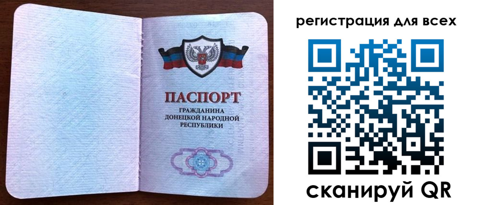прописка для кредита в Осе