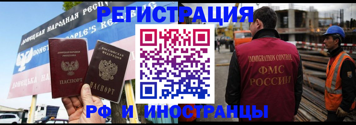 где прописаться в Осе