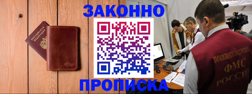 регистрация для дет. сада в Осе